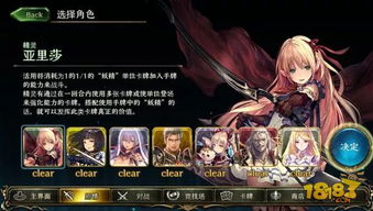 影之诗新手必看!全面攻略助你快速上手,轻松掌握游戏精髓 影之诗新手必看!全面攻略助你快速上手,轻松掌握游戏精髓