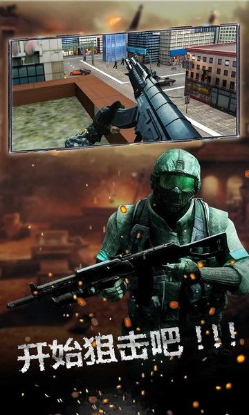 2024年度最佳狙击盛宴:盘点十大热门狙击游戏精选 2024年度最佳狙击盛宴:盘点十大热门狙击游戏精选