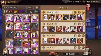 道天录妖窟秒杀攻略,打造全新高效阵容秘籍 道天录妖窟秒杀攻略,打造全新高效阵容秘籍