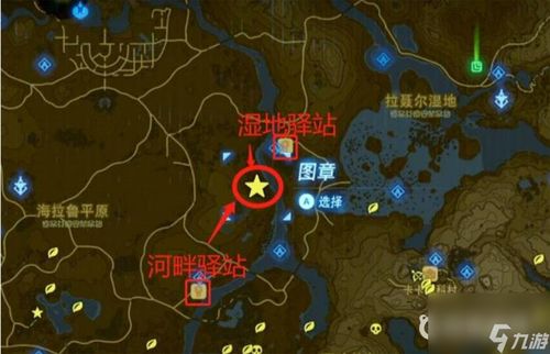 《塞尔达传说》黄金马速寻攻略:隐藏地点大揭秘 《塞尔达传说》黄金马速寻攻略:隐藏地点大揭秘