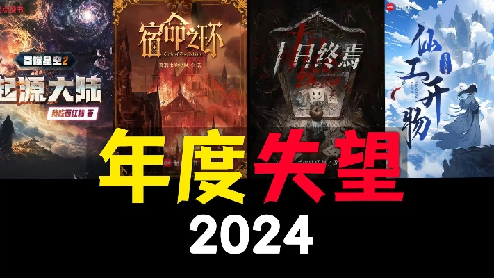 2024悬疑游戏精选排行,揭秘热门悬疑佳作新风向 2024悬疑游戏精选排行,揭秘热门悬疑佳作新风向