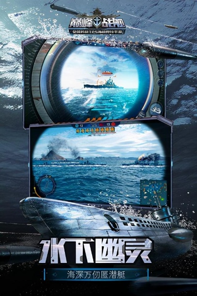 十大耐玩潜水艇游戏盘点,揭秘热门潜海探险秘籍 十大耐玩潜水艇游戏盘点,揭秘热门潜海探险秘籍