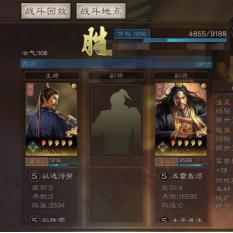 三国志战略版平民必胜秘籍：最强阵容深度解析