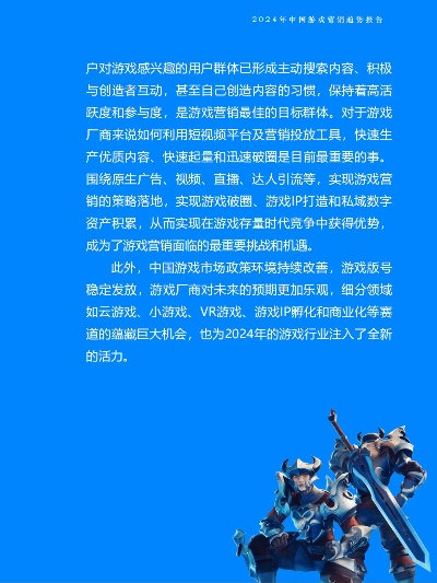 热门策略游戏盘点:深度解析热门策略游戏新趋势 热门策略游戏盘点:深度解析热门策略游戏新趋势