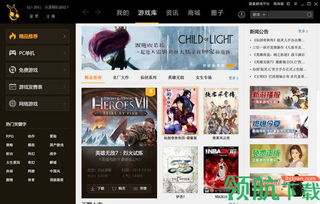 网红游戏盘点:最新网红游戏排行榜揭晓,热门新游一网打尽 网红游戏盘点:最新网红游戏排行榜揭晓,热门新游一网打尽