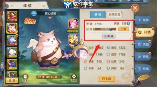 炎斗秘籍:云上城之歌流行者攻略全解析 炎斗秘籍:云上城之歌流行者攻略全解析