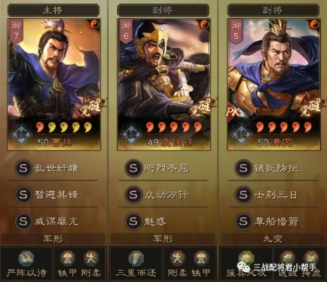 三国志·战略版墩墩盾黑科技攻略,解锁全新战术优势 三国志·战略版墩墩盾黑科技攻略,解锁全新战术优势