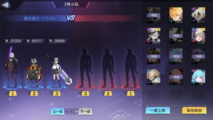 时空猎人3PVP巅峰阵容攻略:最强配队解析与实战技巧分享 时空猎人3PVP巅峰阵容攻略:最强配队解析与实战技巧分享