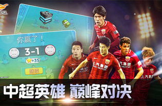 体育游戏下载排行,揭秘热门新锐运动竞技盛宴 体育游戏下载排行,揭秘热门新锐运动竞技盛宴