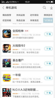 热门局域网联机游戏盘点：揭秘十大热门游戏排行