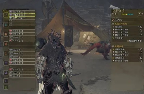 《荒野猎人太刀1.01毕业神装，打造最强猎人！》