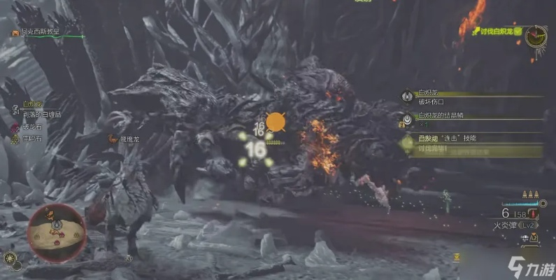 《白炽龙攻略：荒野猎人独门打法揭秘》