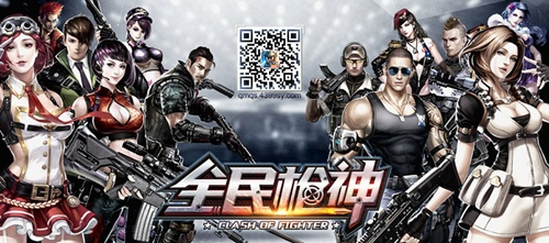 三国英雄武器库大揭秘:全民枪神盘点攻略 三国英雄武器库大揭秘:全民枪神盘点攻略