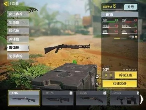 自制枪械游戏盘点:热门枪械玩法推荐,十大热门枪械游戏大揭秘 自制枪械游戏盘点:热门枪械玩法推荐,十大热门枪械游戏大揭秘