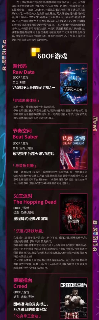 十大精选：揭秘必玩DBG游戏，畅享无尽乐趣