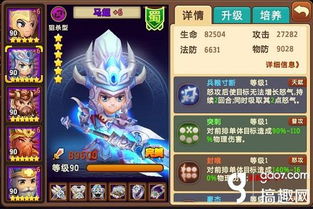 武将郝昭新登场,揭秘攒将新策略价值高 武将郝昭新登场,揭秘攒将新策略价值高