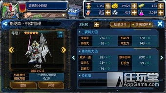 科幻爆款盘点:揭秘高人气科幻游戏秘籍 科幻爆款盘点:揭秘高人气科幻游戏秘籍