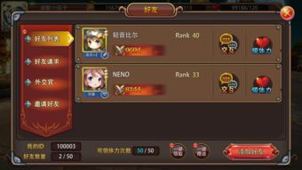 无双游戏推荐:揭秘最新排行,畅享无双新体验 无双游戏推荐:揭秘最新排行,畅享无双新体验