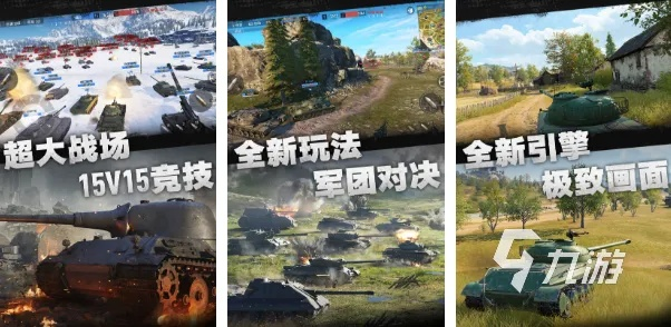 2024年度热门一战游戏盘点:深度解析哪些好玩新体验 2024年度热门一战游戏盘点:深度解析哪些好玩新体验