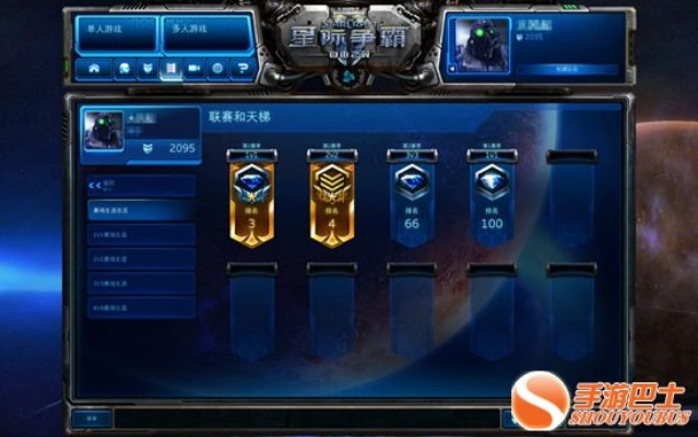 疯狂星际1巅峰群殴赛震撼开启，万人竞技场+天梯挑战来袭，全新价值体验！