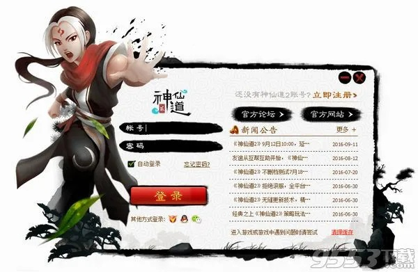 鱼丝道童连招攻略:解锁全新战斗技巧秘籍 鱼丝道童连招攻略:解锁全新战斗技巧秘籍