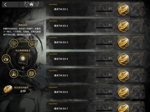 十大耐玩精选:揭秘节奏游戏魅力排行榜 十大耐玩精选:揭秘节奏游戏魅力排行榜