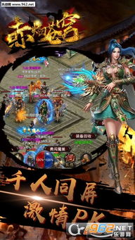 傲剑苍穹：天榜王者速通秘籍，高效攻略一网打尽