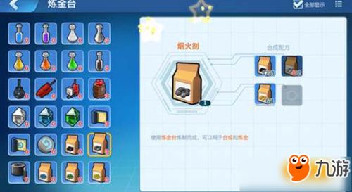 盘点热门游戏制作技巧,解锁创意无限新玩法 盘点热门游戏制作技巧,解锁创意无限新玩法