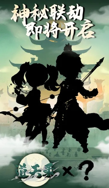 柳BOSS战力飙升!道天录神装秘籍大公开 柳BOSS战力飙升!道天录神装秘籍大公开