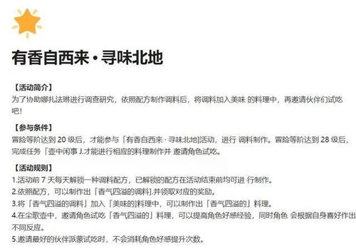 《原神》3.5版本抽卡必看!卡池推荐,错过等一年 《原神》3.5版本抽卡必看!卡池推荐,错过等一年