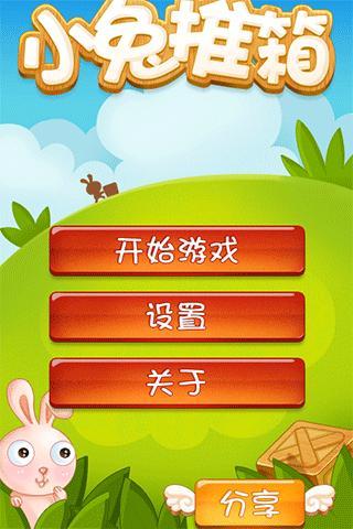 最新推箱乐趣无限,精选游戏盘点推荐 最新推箱乐趣无限,精选游戏盘点推荐