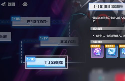 热门关卡编辑游戏盘点:揭秘高人气下载秘籍 热门关卡编辑游戏盘点:揭秘高人气下载秘籍