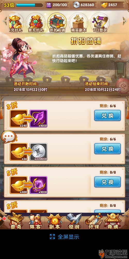 萌新必看！包晓生英雄传卡组构建秘籍大公开