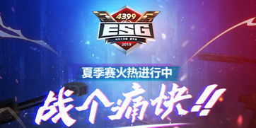 热力榜单揭晓:大师级游戏大全十大热门佳作推荐 热力榜单揭晓:大师级游戏大全十大热门佳作推荐