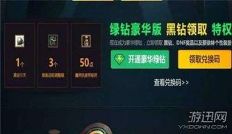 热门音乐游戏盘点：揭秘最热玩法推荐