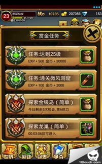 四怪英雄攻略:高效爬塔必备秘籍推荐 四怪英雄攻略:高效爬塔必备秘籍推荐