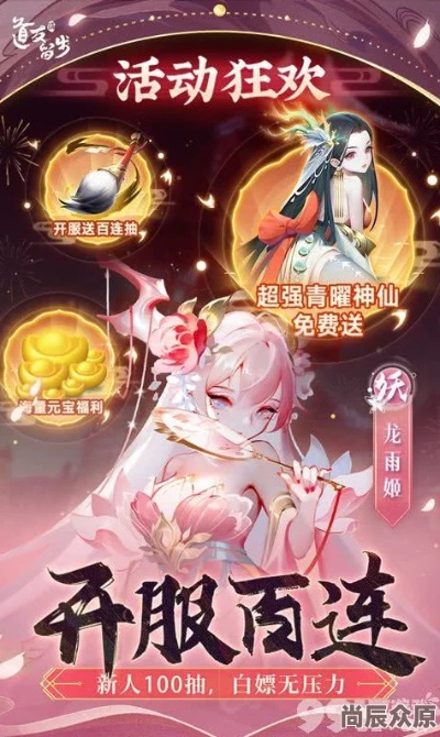 幻境通关秘籍:道友留步,解锁主线新境界 幻境通关秘籍:道友留步,解锁主线新境界