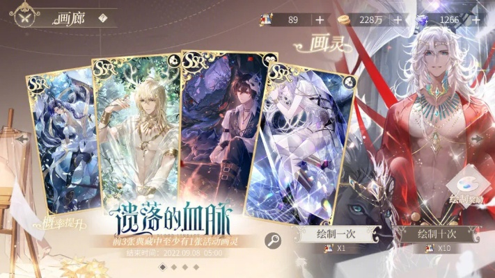 绘旅人星提累充卡攻略:深度解析新价值提升 绘旅人星提累充卡攻略:深度解析新价值提升