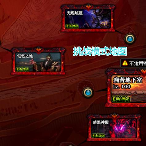 《暗黑3》拍卖行攻略：轻松月入过万！