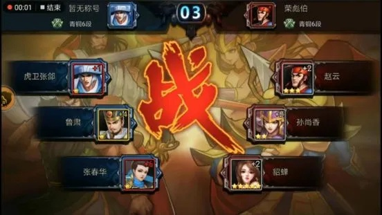 鲁肃五蕴秘境称王：揭秘全新三国战纪传奇