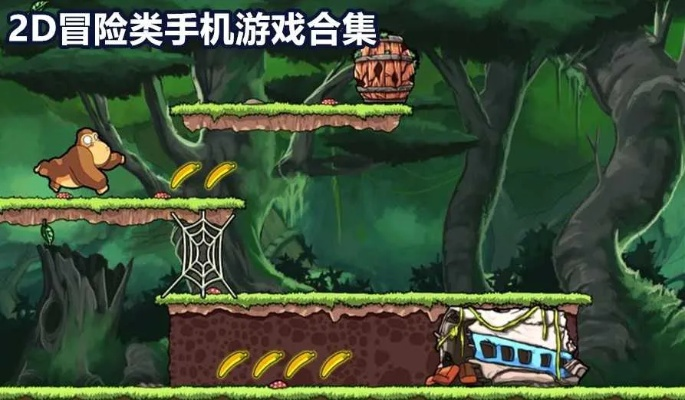 盘点必玩2D游戏,解锁十大趣味精选宝藏 盘点必玩2D游戏,解锁十大趣味精选宝藏