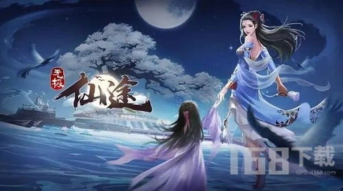 无极仙途神战攻略:先天秘术全解析,通关秘籍大放送 无极仙途神战攻略:先天秘术全解析,通关秘籍大放送