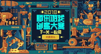 热门DIY游戏盘点:揭秘高人气创意之作 热门DIY游戏盘点:揭秘高人气创意之作