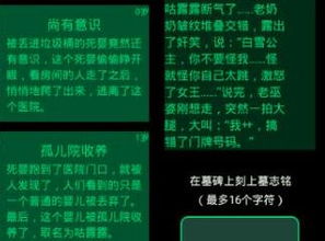 盘点热爆全网!最新网络梗游戏下载攻略大全 盘点热爆全网!最新网络梗游戏下载攻略大全
