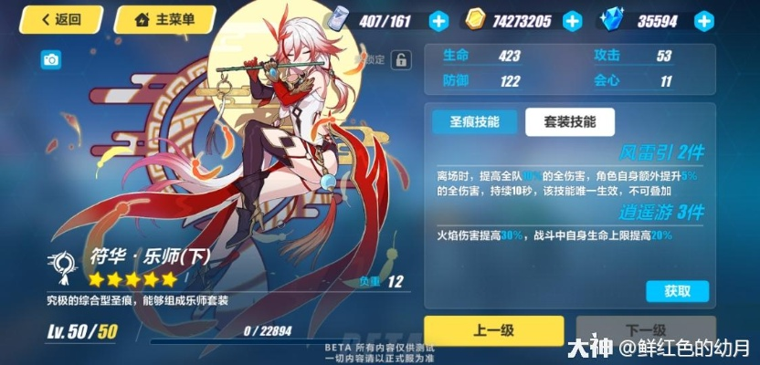 新手必看!高效刷金月魄攻略,轻松提升收益新境界 新手必看!高效刷金月魄攻略,轻松提升收益新境界