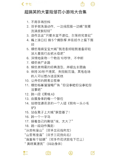 十大搞笑游戏盘点:精选必玩趣味推荐 十大搞笑游戏盘点:精选必玩趣味推荐