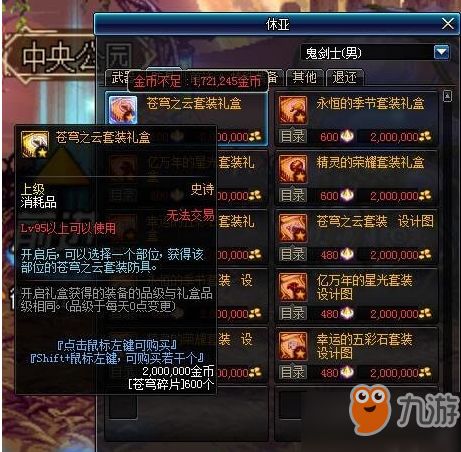 异世轮回录:揭秘家境收益攻略全解析,收益最大化新策略 异世轮回录:揭秘家境收益攻略全解析,收益最大化新策略