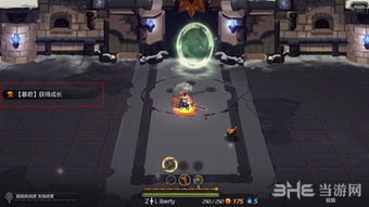 《红石遗迹》武器装备盘点:揭秘最强装备效果! 《红石遗迹》武器装备盘点:揭秘最强装备效果!