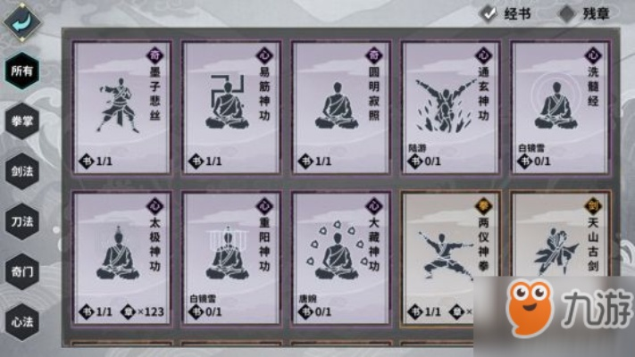 绝潜质侠客深度攻略：汉家江湖突破秘籍大揭秘