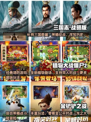 热门下载攻略：深度解析热门即时战略游戏推荐